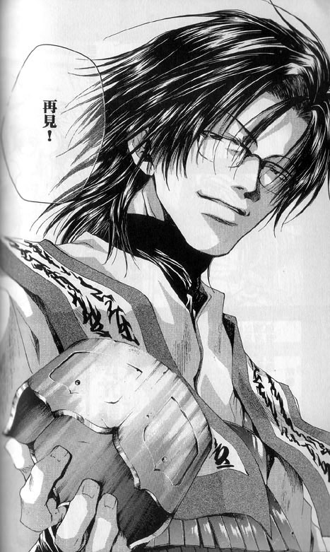 Before there was Nii...there was  Ukoku