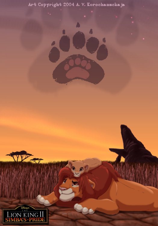 simbaandkiara