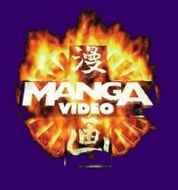 Manga Home Video