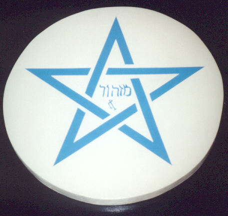 Mazohir's Sigil and Name in Hebrew