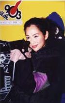Nnadia Chan