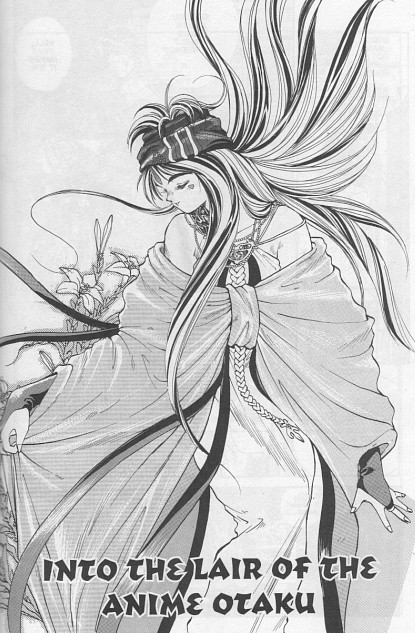 Image Copyright Kosuke Fujishima and Studio Proteus 2002