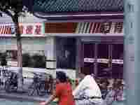 Colonel Sanders, Souzhou