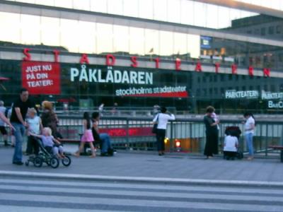 Sergels Torg street level
