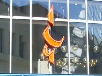Entrance to shopping mall