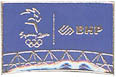 Sydney 2000 Sponsor Pin