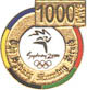 Sydney 2000 Sponsor Pin