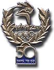 Pewter 50 Days to Go Pin