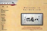 JiFeng Martial Art Club