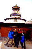 at kambum