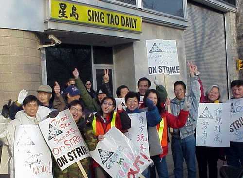 Sing Tao Daily Strike 