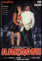 AAKROSH >> Sunil Shetty & Shilpa Shetty
