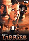 TARKIEB >> Shilpa Shetty, Tabu, Nana Patekar, Milind Suman, Aditya Panscholi & Ashutosh Rana