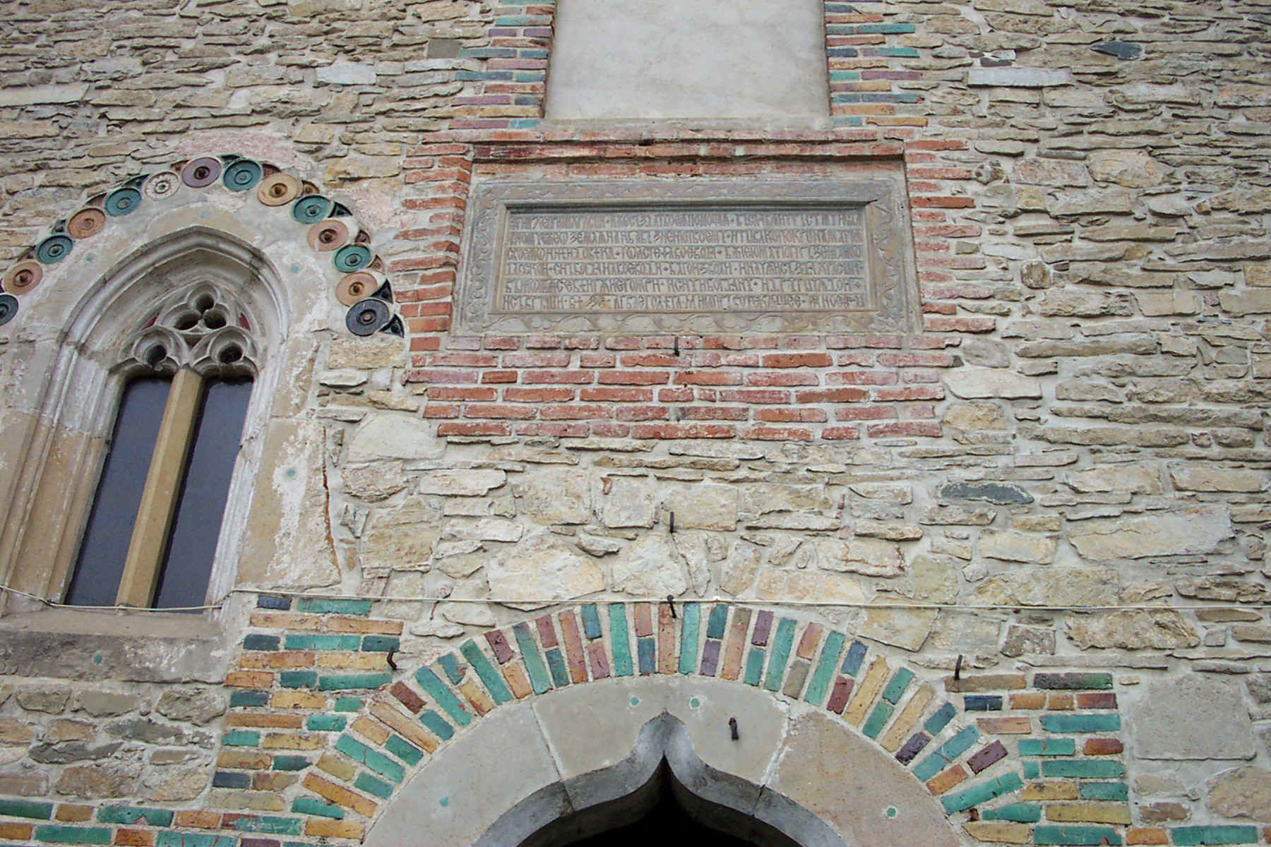 Neamt - dedication inscription.jpg (741572 bytes)