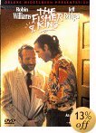 Fisher King