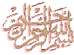 Bismillah