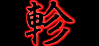 Mitsukake Profile