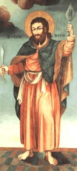 Holy Appostle Saint Thaddeus
