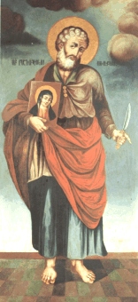 Holy Apostle Saint Bartholomew