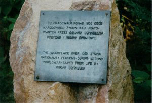 A small plaquette on the former factory frounds