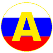 AlfaLog2.jpg