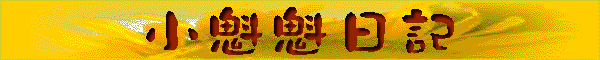 cchipqq.gif (12251 bytes)