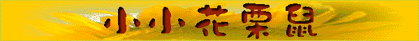cchprofile.gif (14047 bytes)