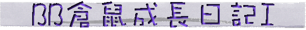 chhamb1.gif (14629 bytes)