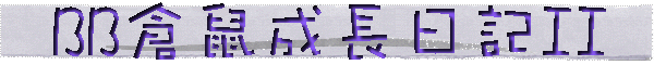 chhamb2.gif (14711 bytes)