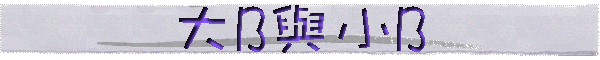 chhambb.gif (13674 bytes)