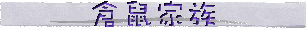 chhamf.gif (14053 bytes)