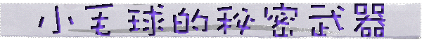 chhamwea.gif (14777 bytes)