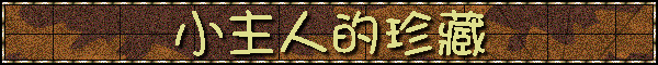chmastercol.gif (17385 bytes)