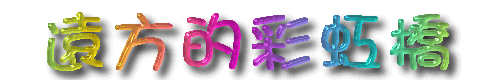 rain2.gif (14544 bytes)