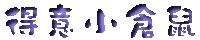 chwha.gif (2723 bytes)