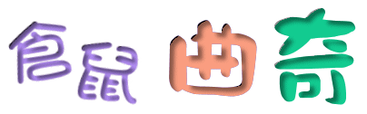cookie02.gif (12452 bytes)