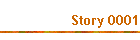 Story 0001