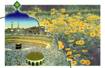 Kaaba-sourate