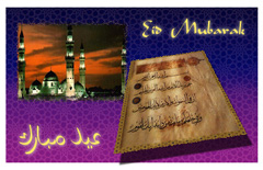 mosque-Qur'an