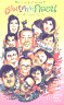 b12.gif (344997 bytes)