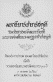 b14.gif (40014 bytes)
