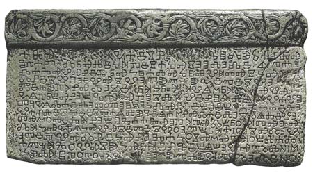 BASKA TABLET