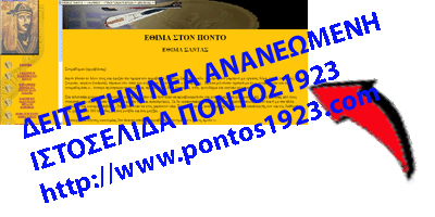 NEW SITE