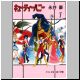 manga7.gif