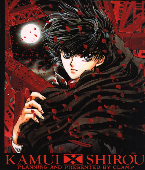 X/1999