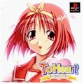 To Heart