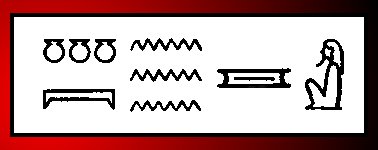 Egyptian Nw(nw), the primeval ocean