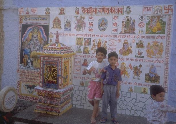 Ganesh