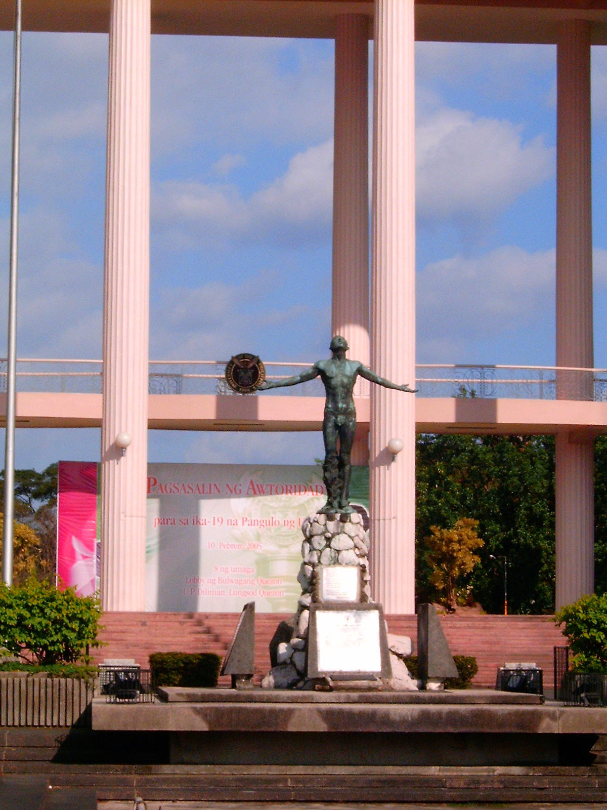 UP Oblation