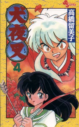 Kagome and Inuyasha